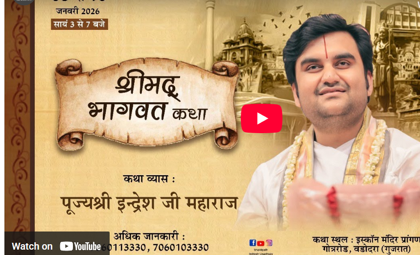 Shrimad Bhagwat Katha